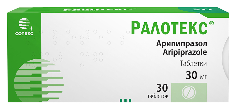 Ралотекс 30мг 30 шт. таблетки, фото №1