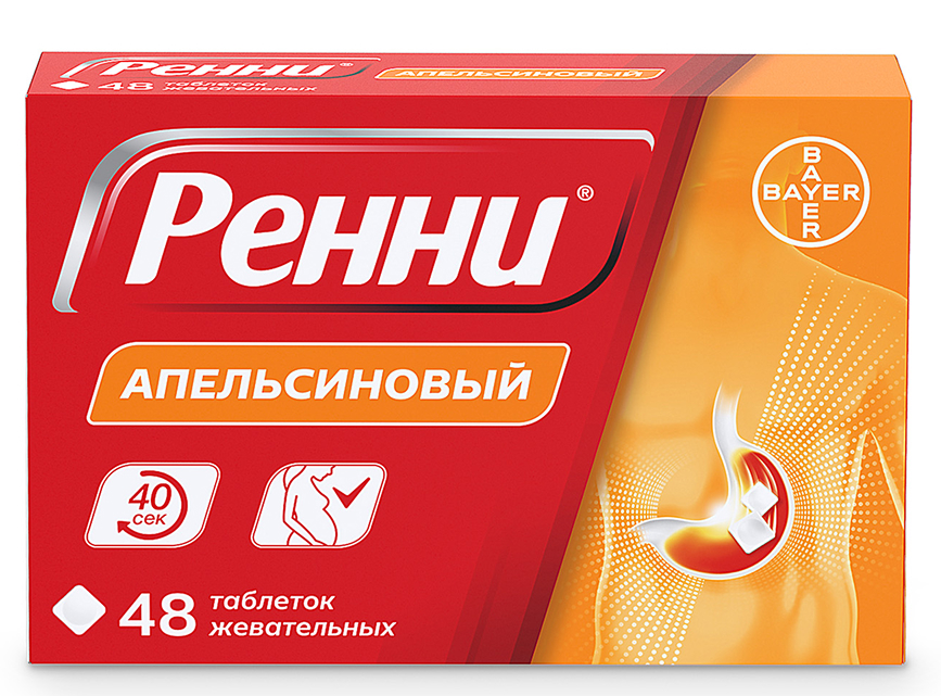Ренни 48 шт. таблетки жевательные апельсин