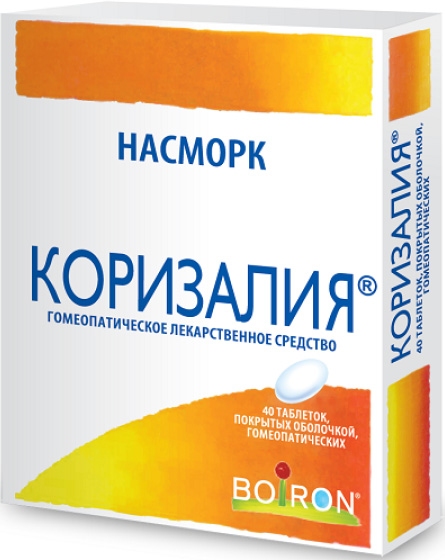Коризалия 40 шт. таблетки покрытые оболочкой гомеопатические