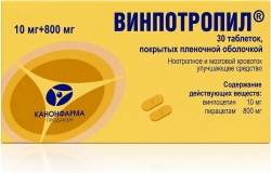 Винпотропил 10мг+800мг 30 шт. таблетки