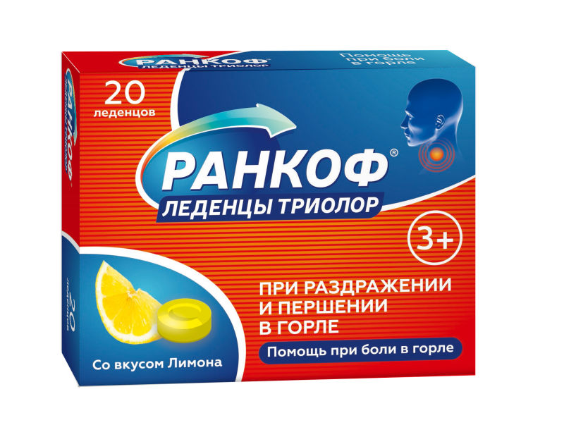

РАНКОФ ТРИОЛОР леденцы при боли в горле Лимон 20 шт.