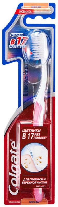

КОЛГЕЙТ ШЕЛКОВЫЕ НИТИ зубная щетка для чувствительных зубов