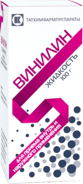 Винилин 100г бальзам Татхимфармпрепараты Оао