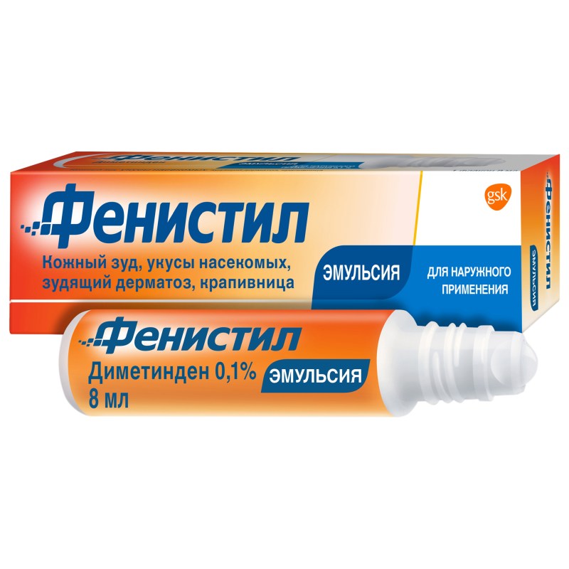 Диметинден отзывы. Фенистил эмульсия д/наружного прим. 0,1% 8мл. Фенистил (фл. 0,1% 20мл). Фенистил эмульсия 8 мл.