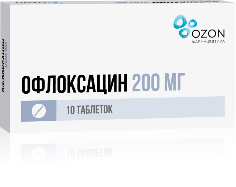 

ОФЛОКСАЦИН таблетки 200 мг 10 шт.