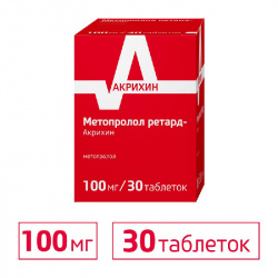 

МЕТОПРОЛОЛ РЕТАРД АКРИХИН таблетки 100 мг 30 шт.