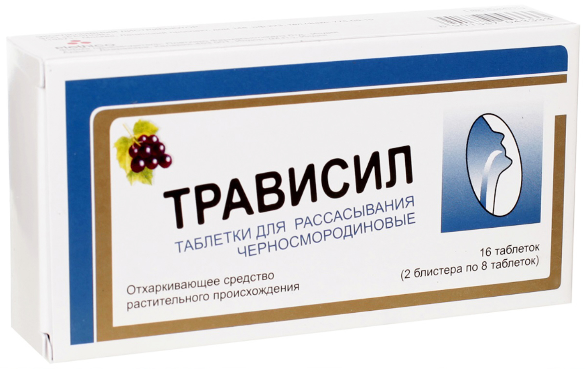

ТРАВИСИЛ таблетки для рассасывания 16 шт.