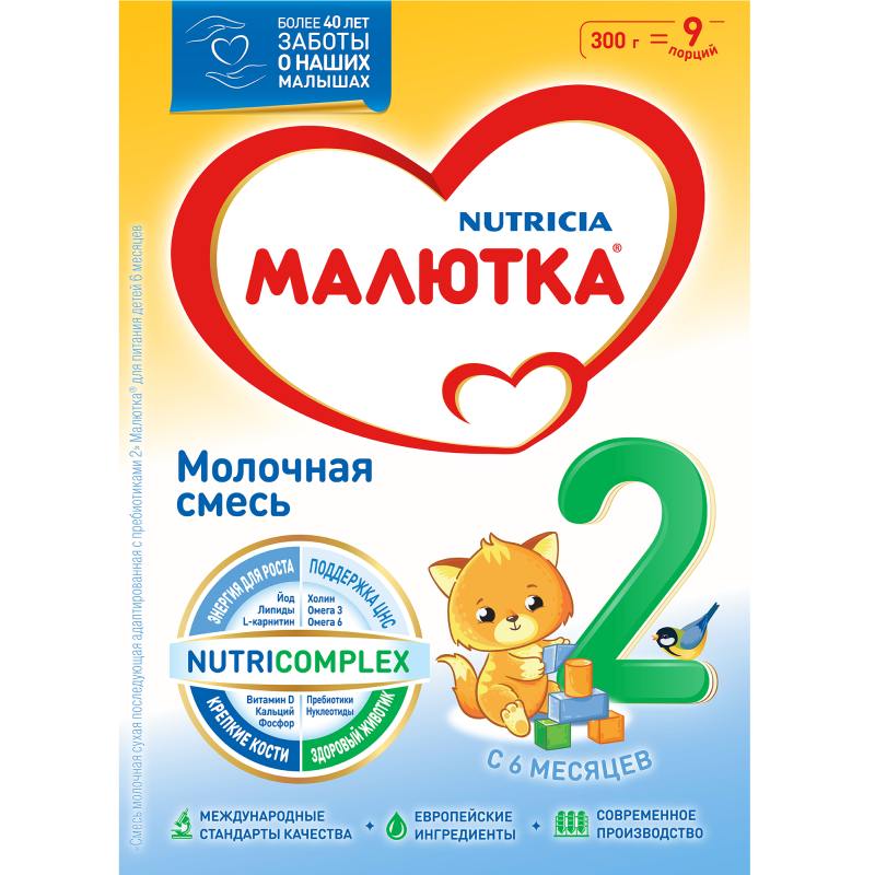 Малютка 2 смесь молочная 6+ 700г, фото №1