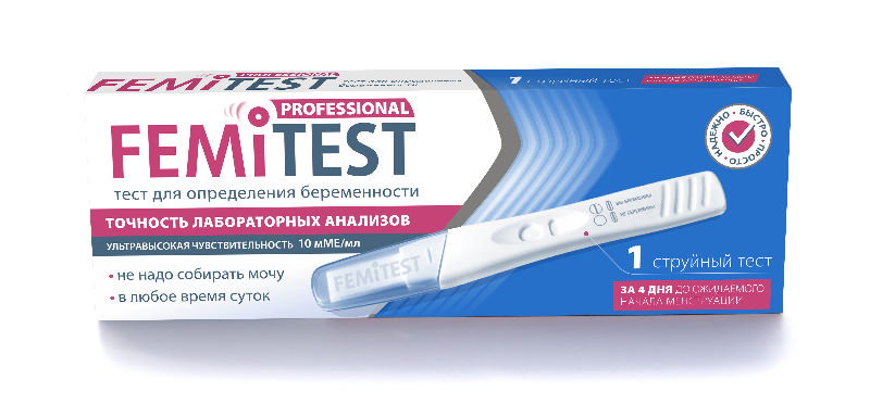 ФЕМИТЕСТ тест для определения беременности струйный Ультра Эксперт 1 шт.  GB