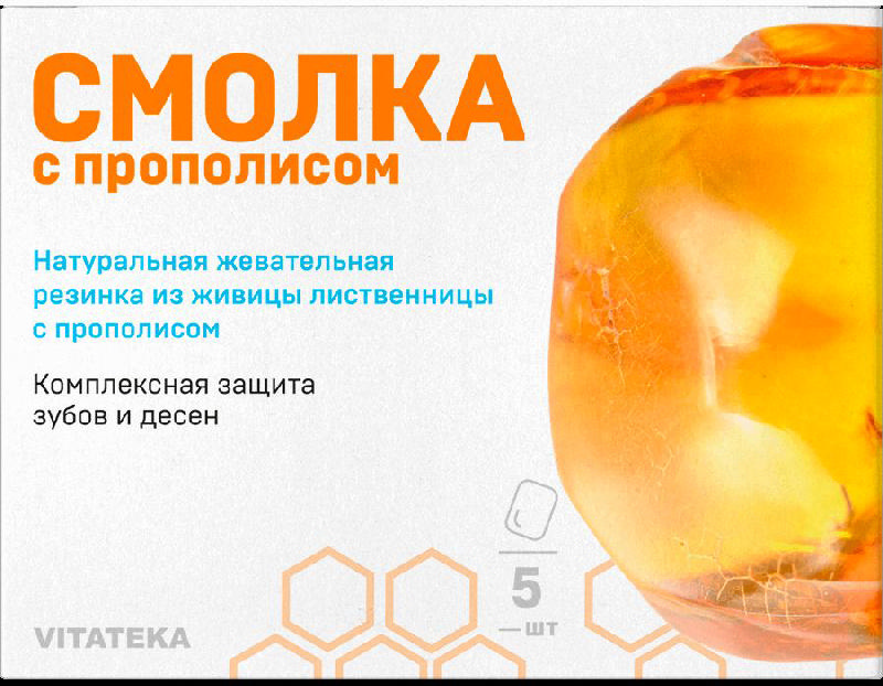 

ВИТАТЕКА смолка жевательная лиственничная Прополис 0,8г 5 шт.