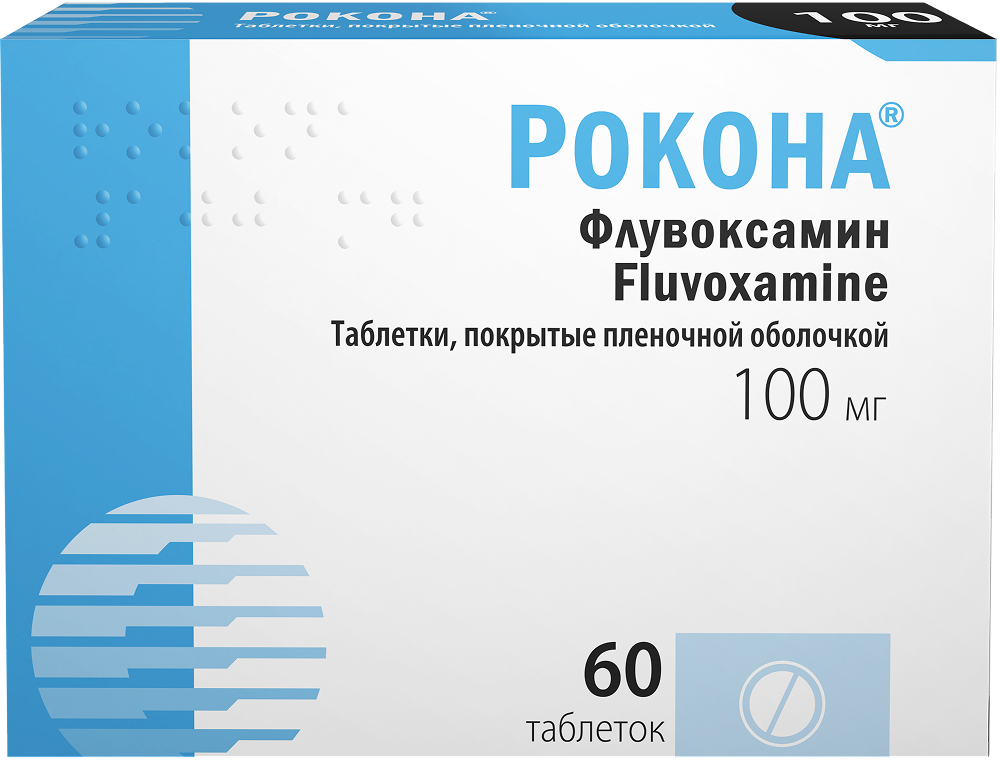 Рокона 100мг 60 шт. таблетки покрытые пленочной оболочкой
