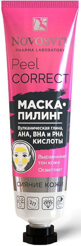 Страшная маска