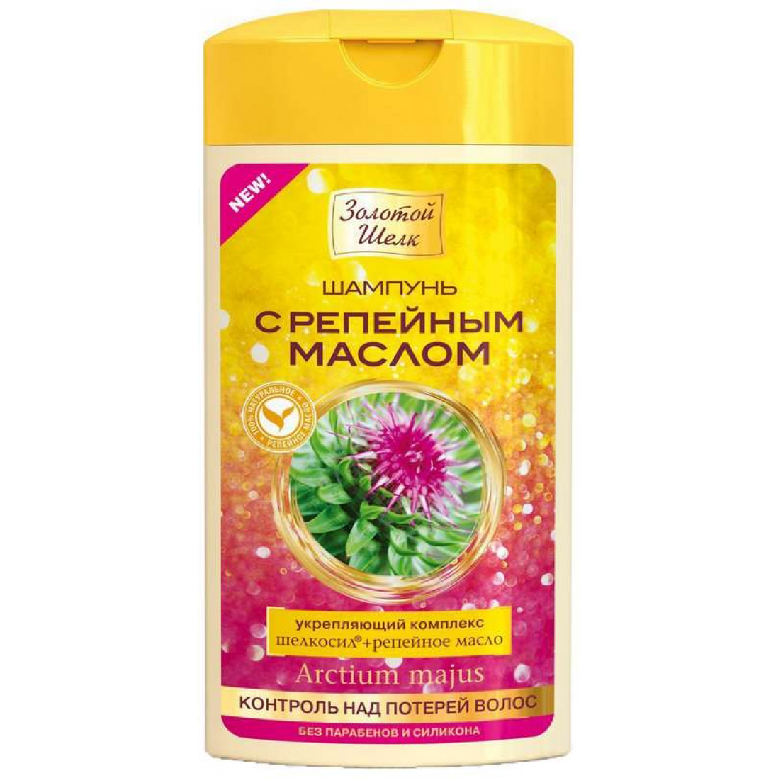 Шампунь золотой шелк отзывы. Золотой шелк шампунь контроль над потерей волос с репейным маслом. Золотой шелк шампунь контроль над потерей волос 250мл. Золотой шелк шампунь от выпадения волос. Золотой шелк для волос репейный.
