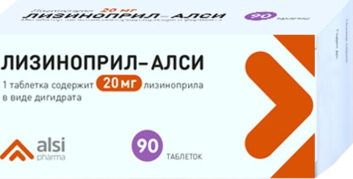 Лизиноприл-алси 20мг 90 шт. таблетки