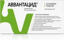 Аввантацид 16мл 20 шт. гель для приема внутрь