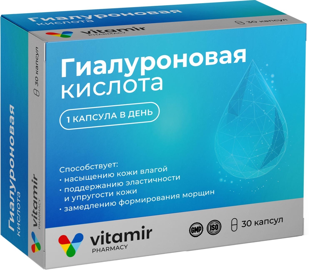 Гиалуроновая кислота 150мг витамир капсулы 30 шт.