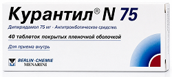 Курантил n 75мг 40 шт. таблетки