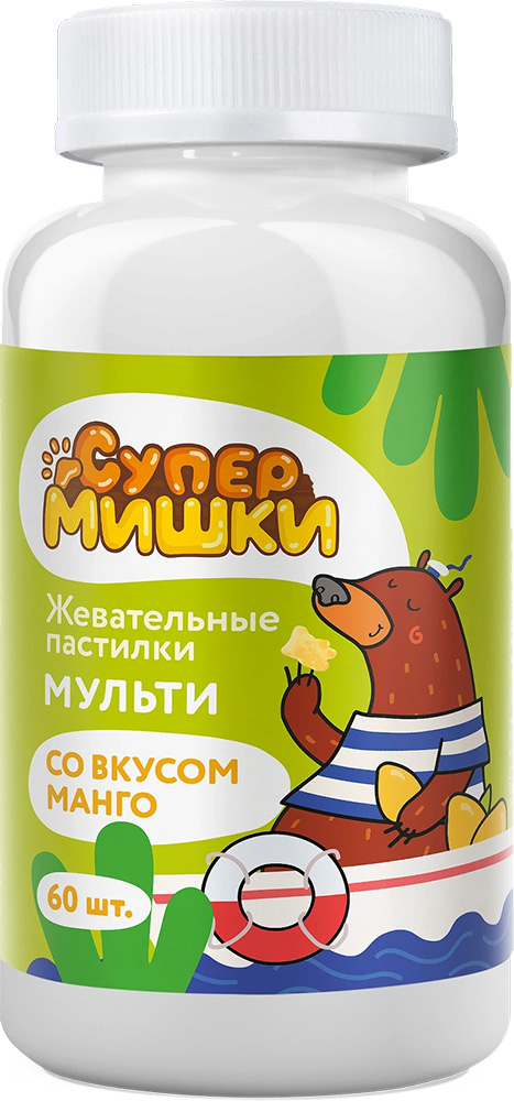Супер Мишки Мульти пастилки жевательные со вкусом Манго 60 шт.