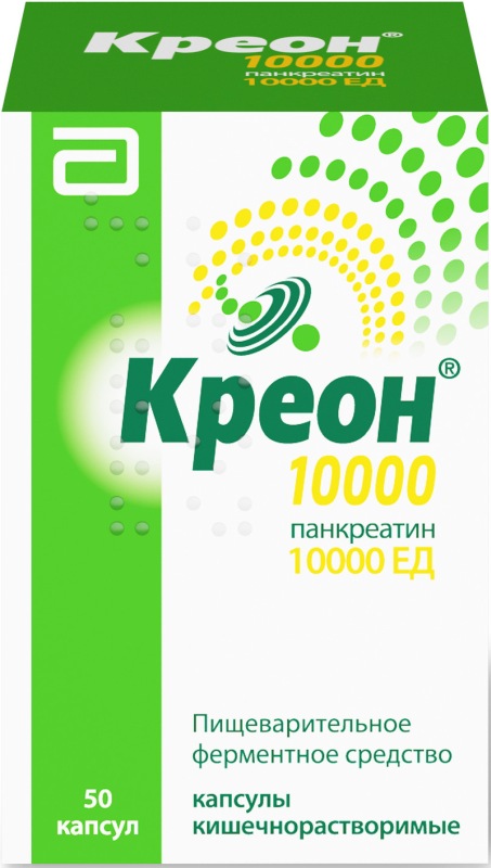 Креон 10000 50 шт. капсулы кишечнорастворимые