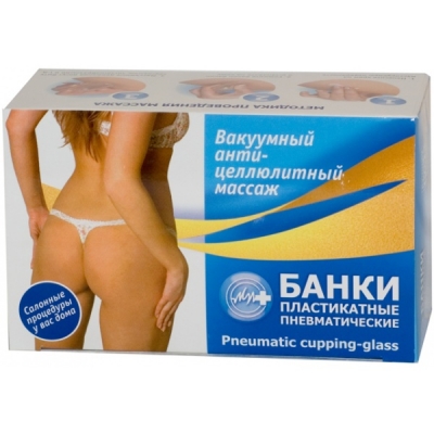 

БАНКИ ВАКУМНЫЕ пластиковые пневматические 2 шт.