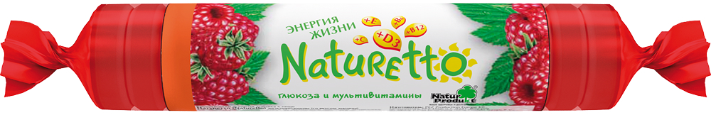 Натуретто Малина мультивитамины 17 шт. 39г