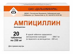 Ампициллин 250мг 20 шт. таблетки
