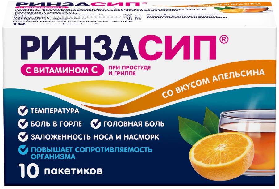 Ринзасип 5г 10 шт. порошок Апельсин