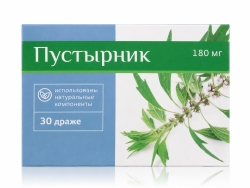 Пустырник драже 30 шт.