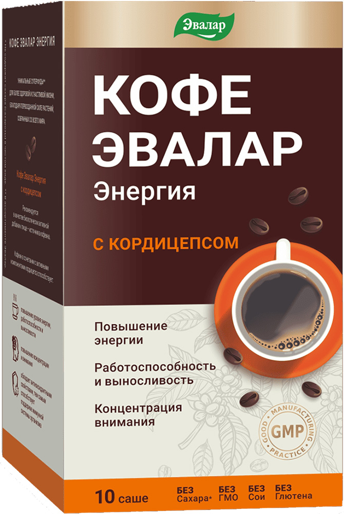 Кофе энергия эвалар порошок с кордицепсом 8г 10 шт.