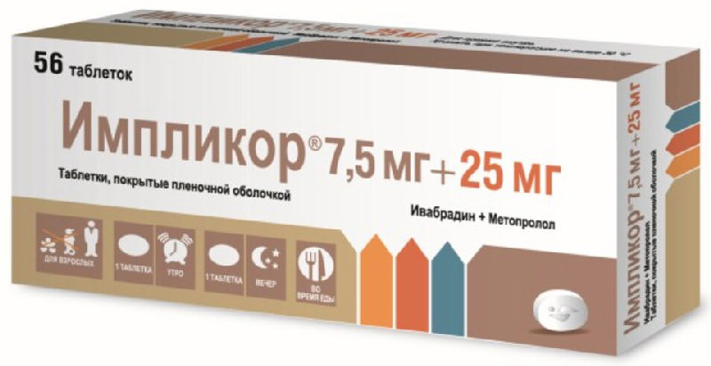 

ИМПЛИКОР 7,5мг+25мг 56 шт. таблетки покрытые пленочной оболочкой