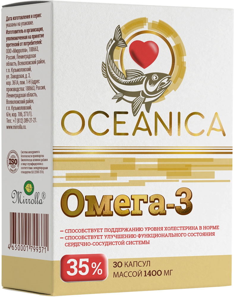 Океаника Омега 3 капсулы 35% 30 шт. Мирролла