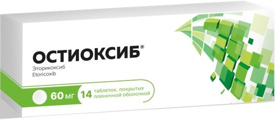 Остиоксиб 60мг 14 шт. таблетки покрытые пленочной оболочкой