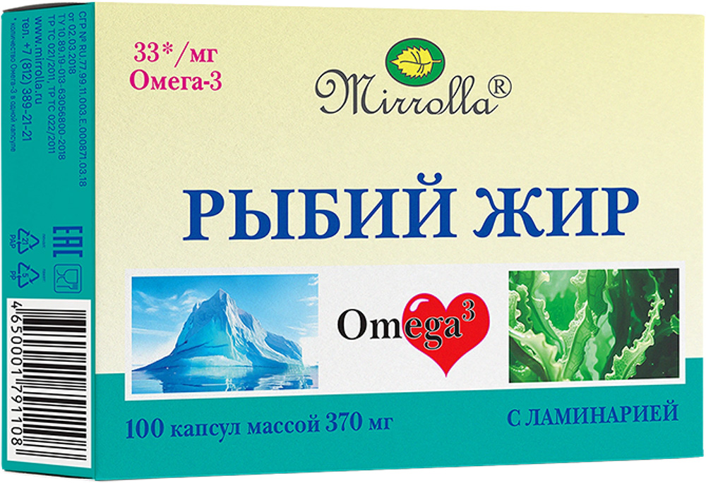 Мирролла рыбий жир капсулы ламинария 100 шт.