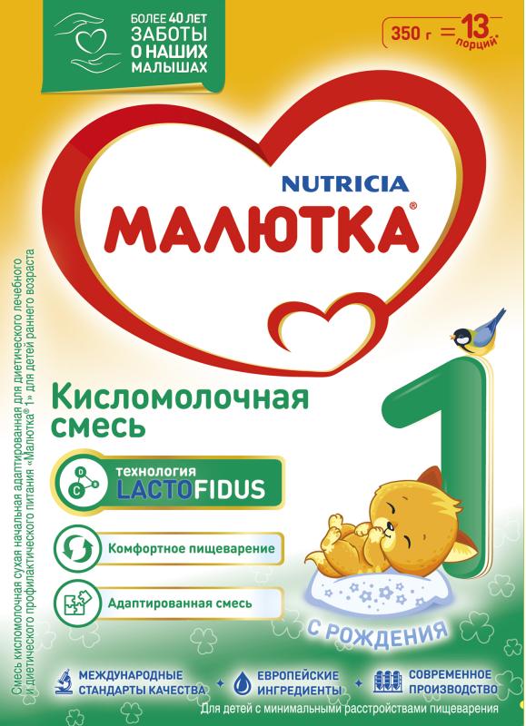 Малютка 1 смесь кисломолочная 0-6 месяцев 350г, фото №1