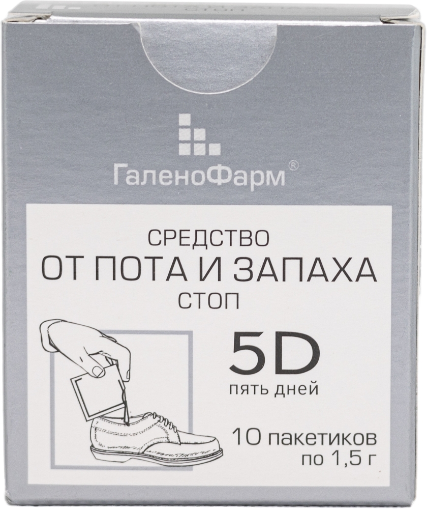 5 Дней средство для ног от пота и запаха 10 шт.