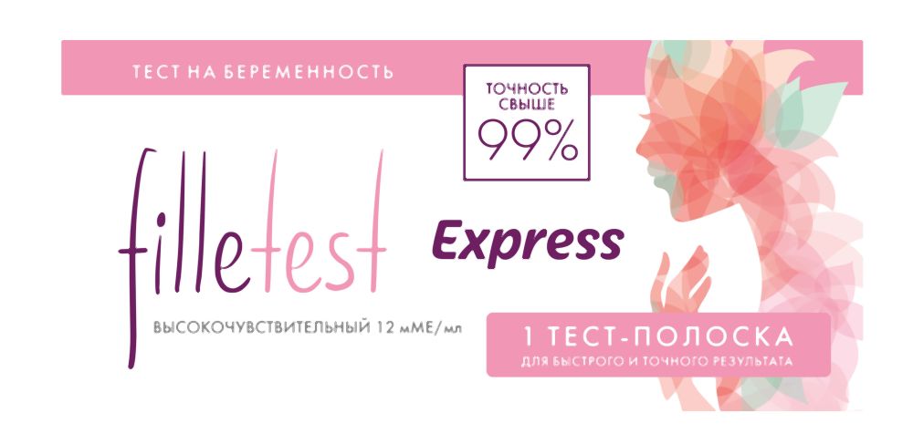 Что делать если беременна | Что делать при беременности