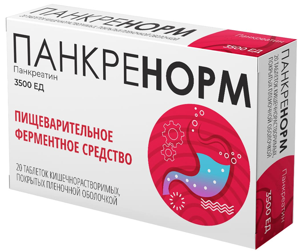 Панкренорм 3500Ед 20 шт. таблетки кишечнорастворимые, покрытые пленочной оболочкой