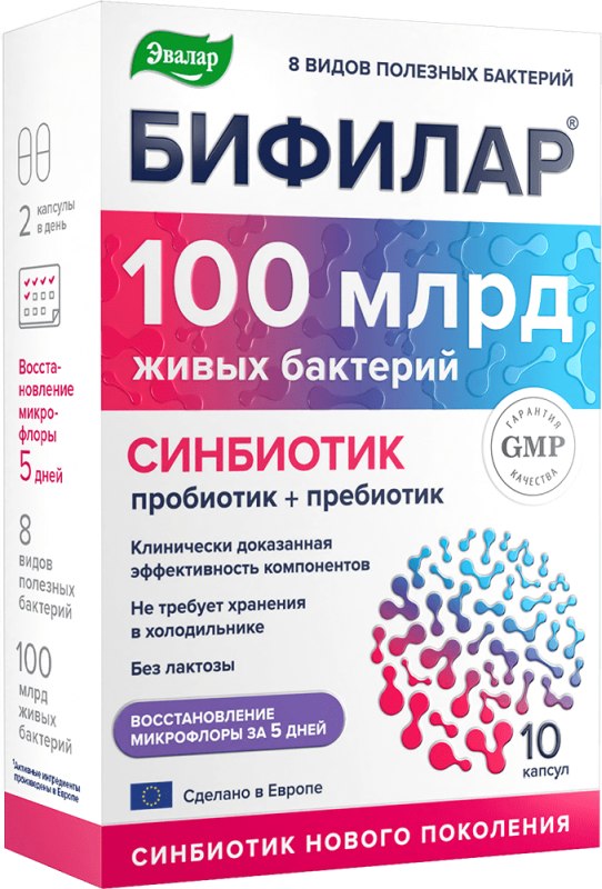 бифилар