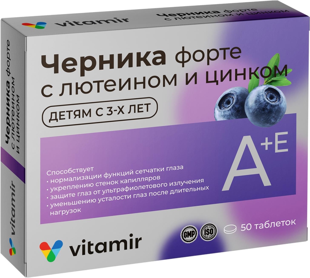 Черника Форте таблетки покрытые оболочкой 50 шт. Квадрат-С