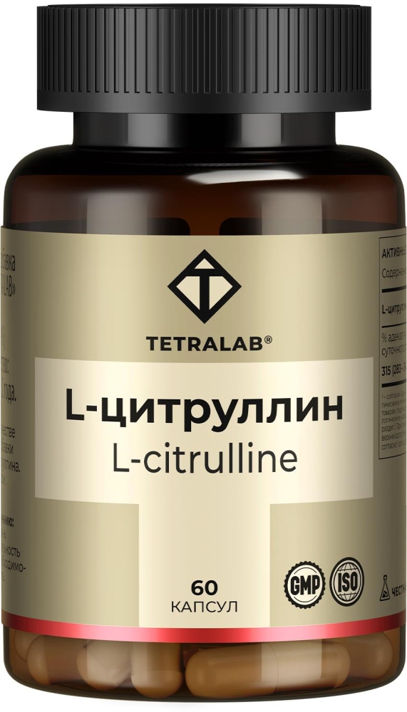 Тетралаб Л-Цитруллин капсулы 60 шт.