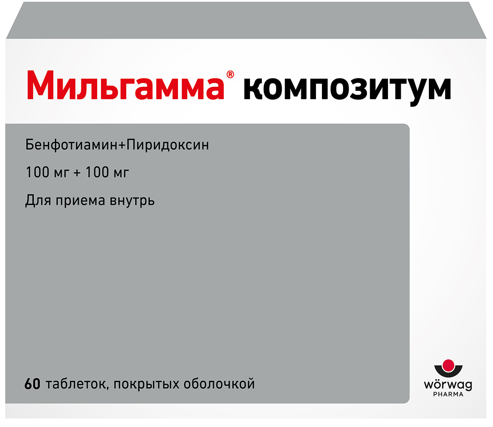 Мильгамма Композитум 100мг+100мг 60 шт. таблетки покрытые оболочкой Мауэрманн-Арцнаймиттель Кг