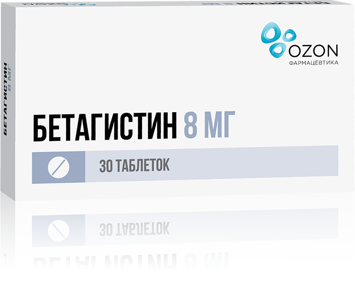

БЕТАГИСТИН таблетки 8 мг 30 шт.