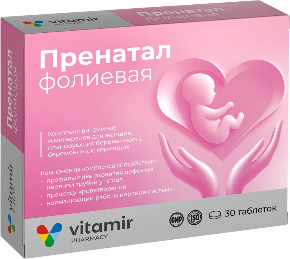 Пренатал фолиевая таблетки покрытые оболочкой 30 шт.