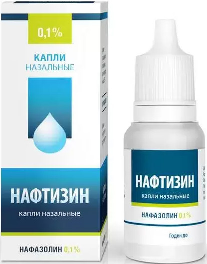 Нафтизин 0,1% 15мл капли назальные