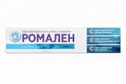 Ромален крем для взрослых и детей с рождения с хлоргексидином 75мл