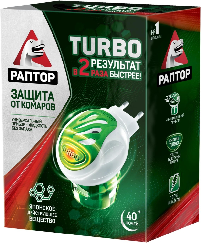 Раптор прибор Turbo+ж-ть 40ночей Turbo