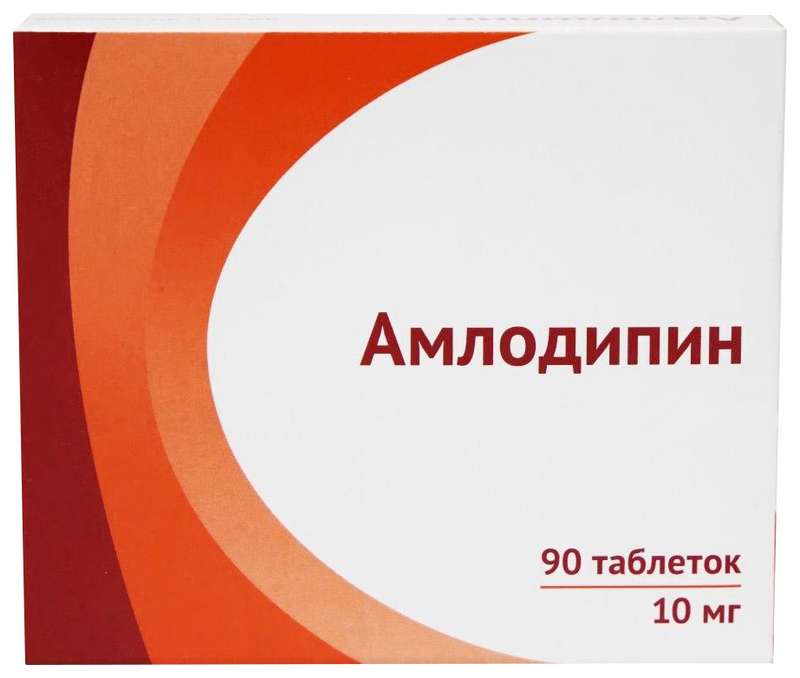 Амлодипин 10 мг. Амлодипин таб. 10мг №30. Амлодипин 10 мг 30 Озон. Амлодипин 10 мг 30 таблеток.