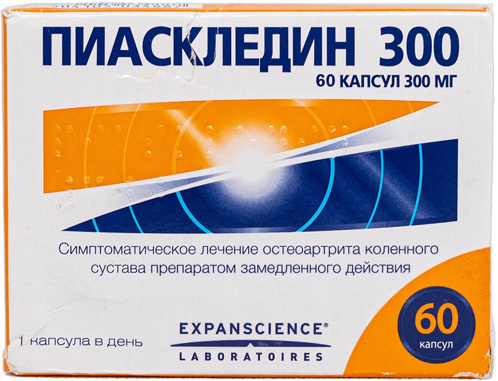 Пиаскледин 300мг 60 шт. капсулы