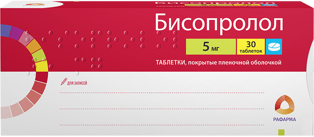 Бисопролол 5мг 30 шт. таблетки покрытые пленочной оболочкой Рафарма