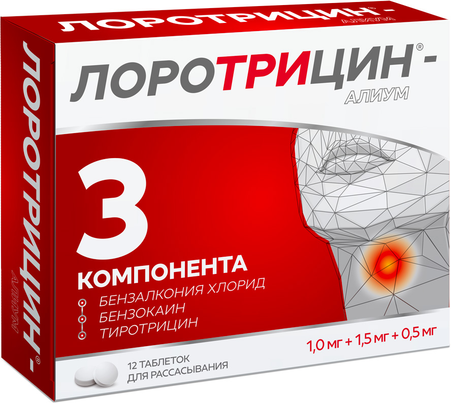 Лоротрицин-Алиум 12 шт. таблетки для рассасывания